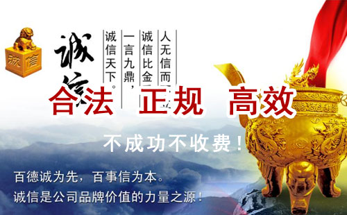 行唐追债公司